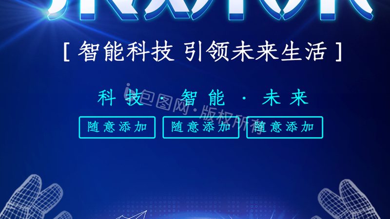 元器件采购是成本控制的关键环节。在采购过程中，需关注以下要点：